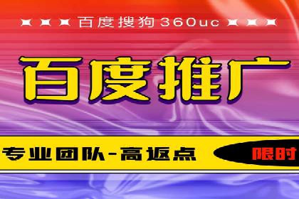 SEM开户案例分析：如何提高转化率