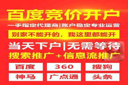 掌握开户高返点技巧：成功案例解读