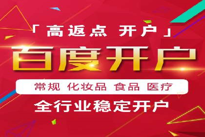 百度竞价排名的创新应用：企业营销新思路的探索